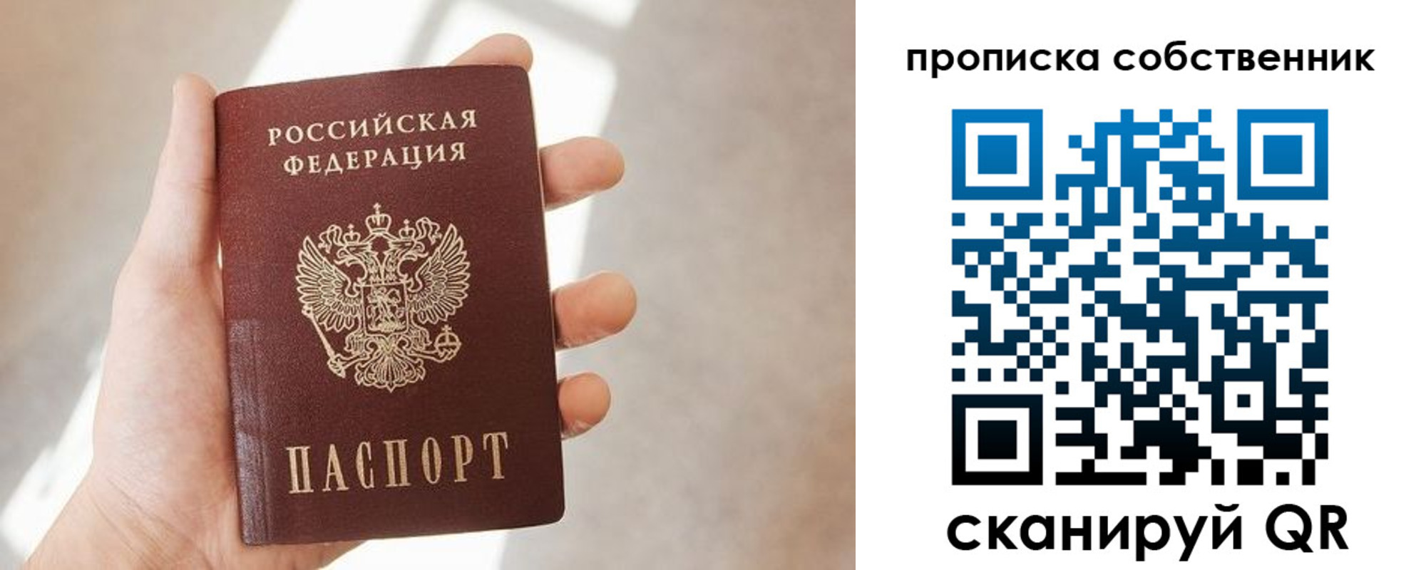 прописка иностранных граждан в Уржуме