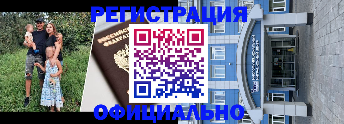 прописка в квартире в Уржуме