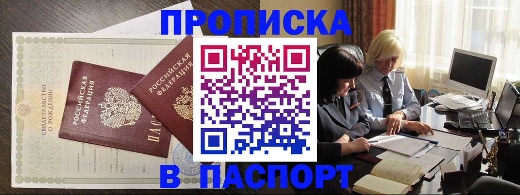 найти адрес прописки в Уржуме